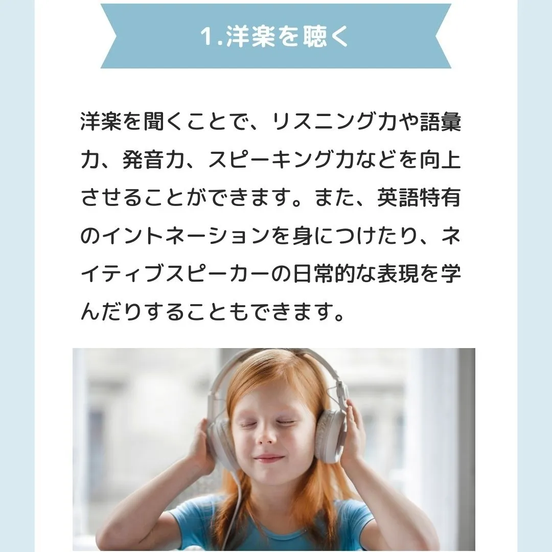 新しい学校や学年には慣れましたか?