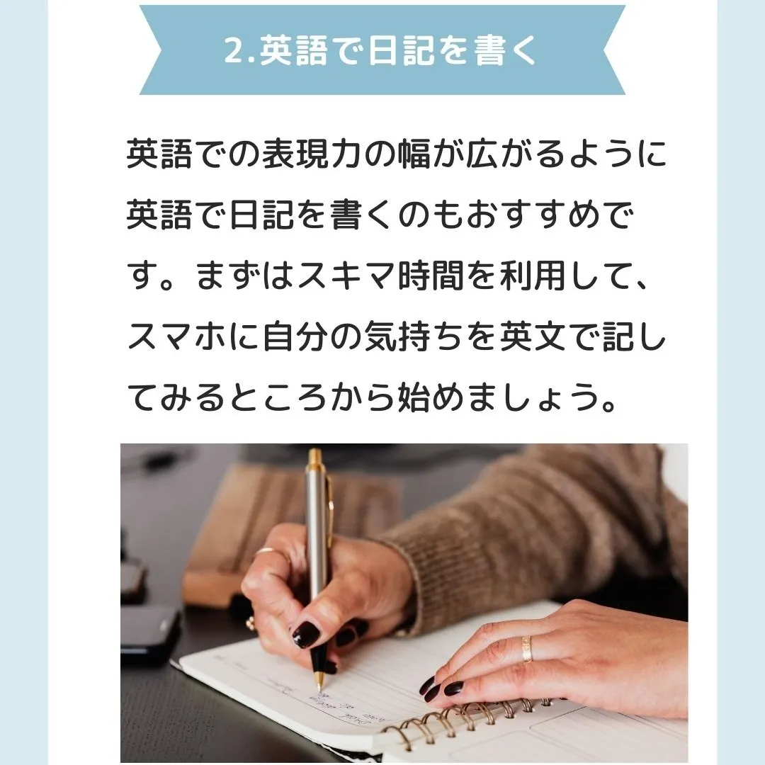 新しい学校や学年には慣れましたか?