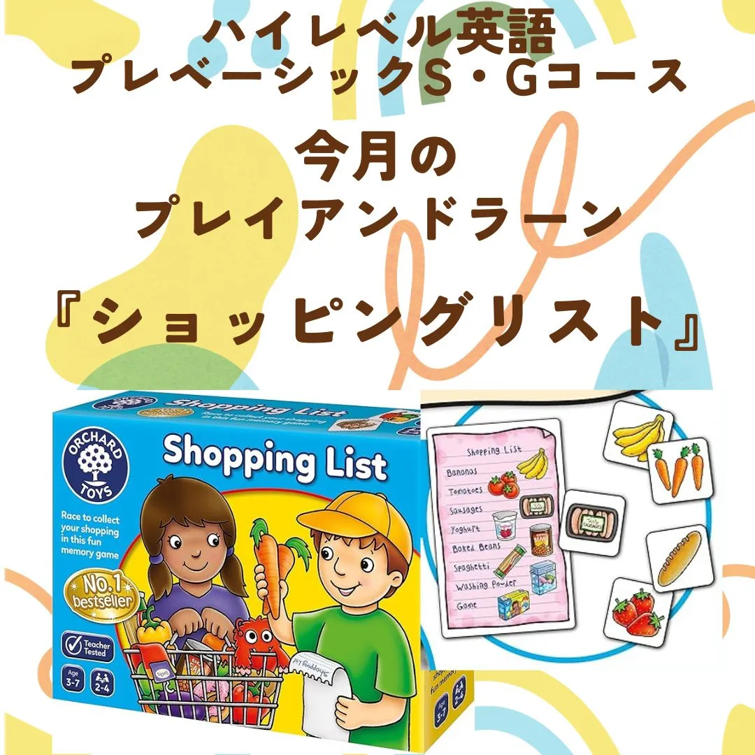 がんばって勉強するためには、息抜きも必要ですよね！