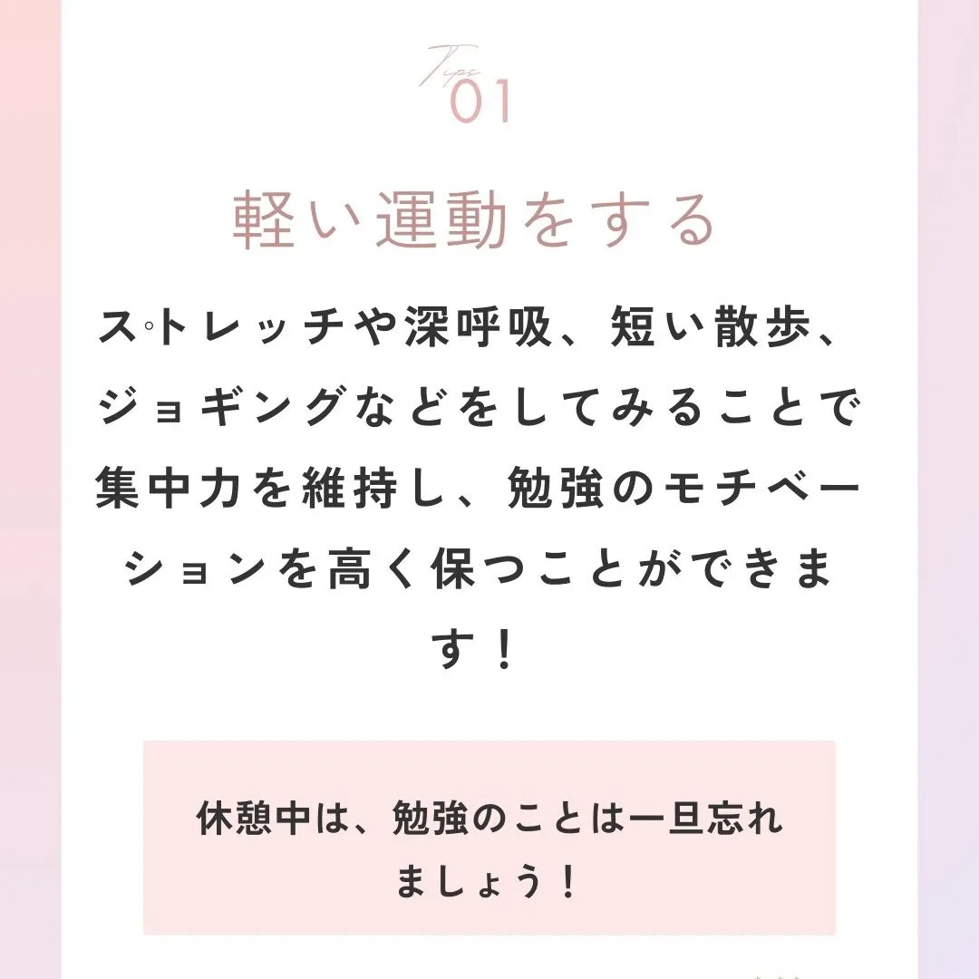 定期試験や英検の試験日が迫っていますね。