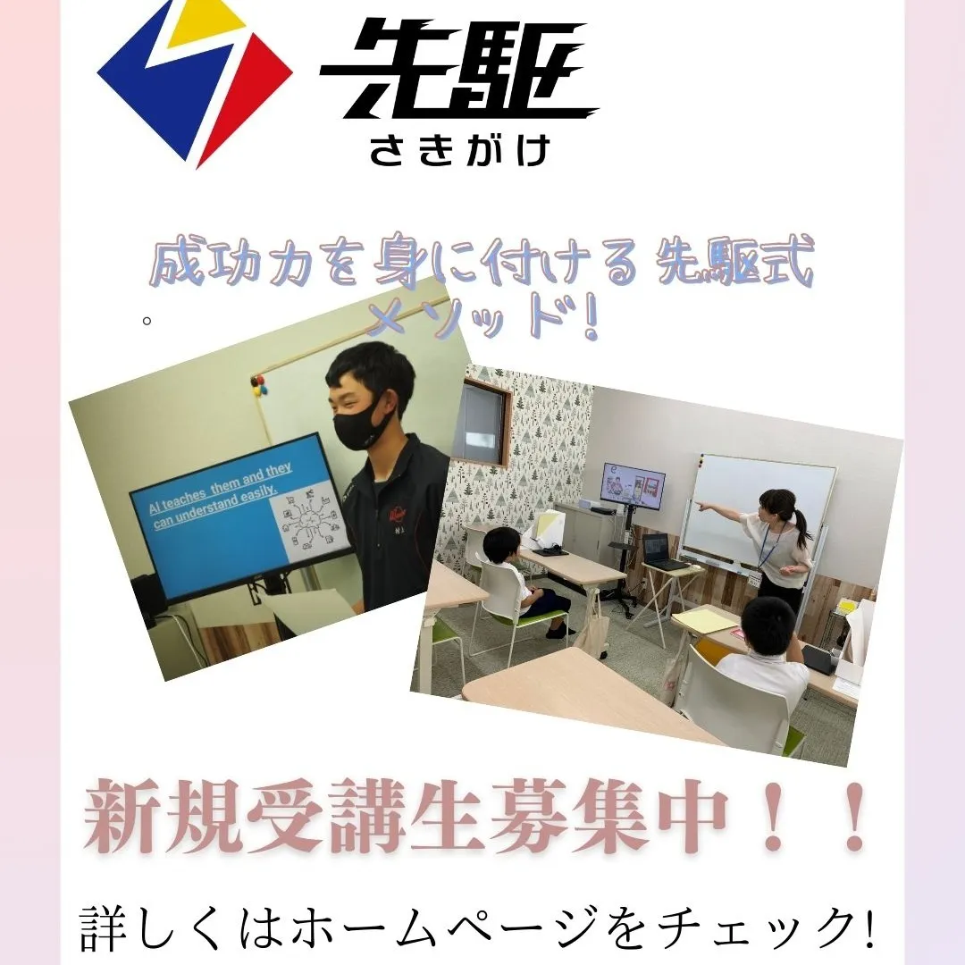 定期試験や英検の試験日が迫っていますね。