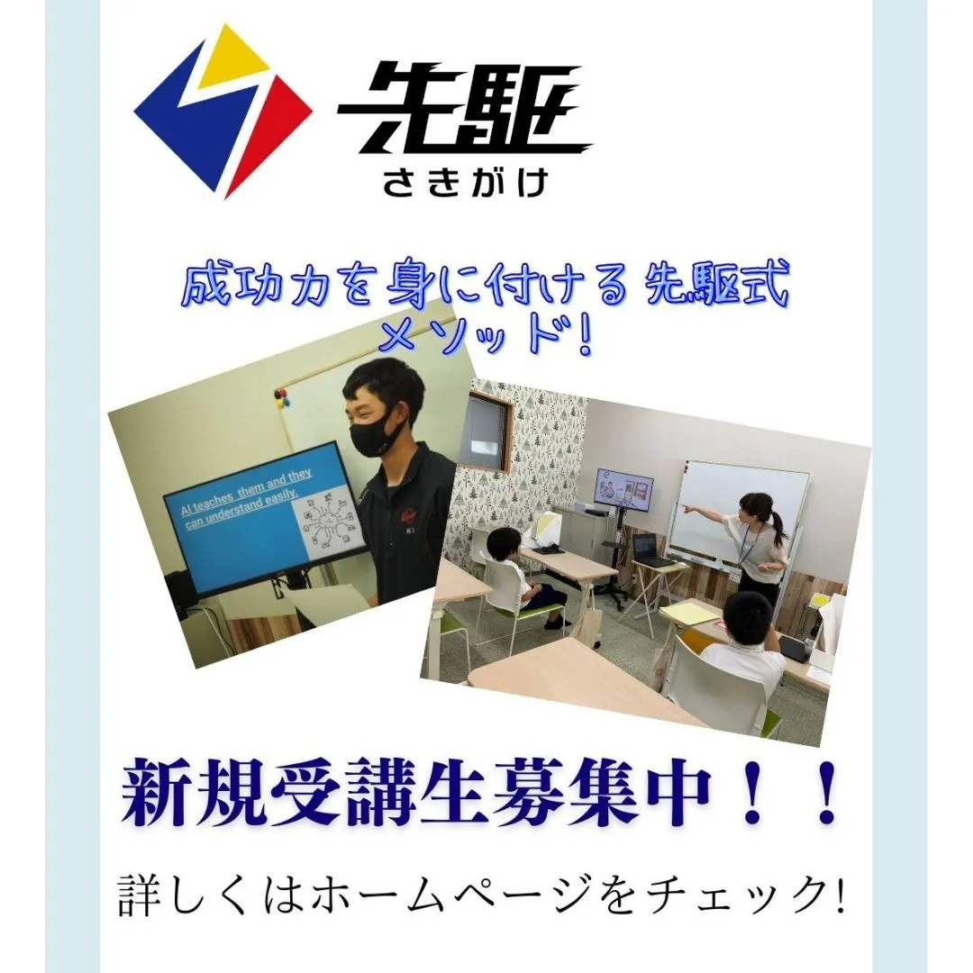 勉強しようとしても、ついついスマホに手が伸びてしまう…