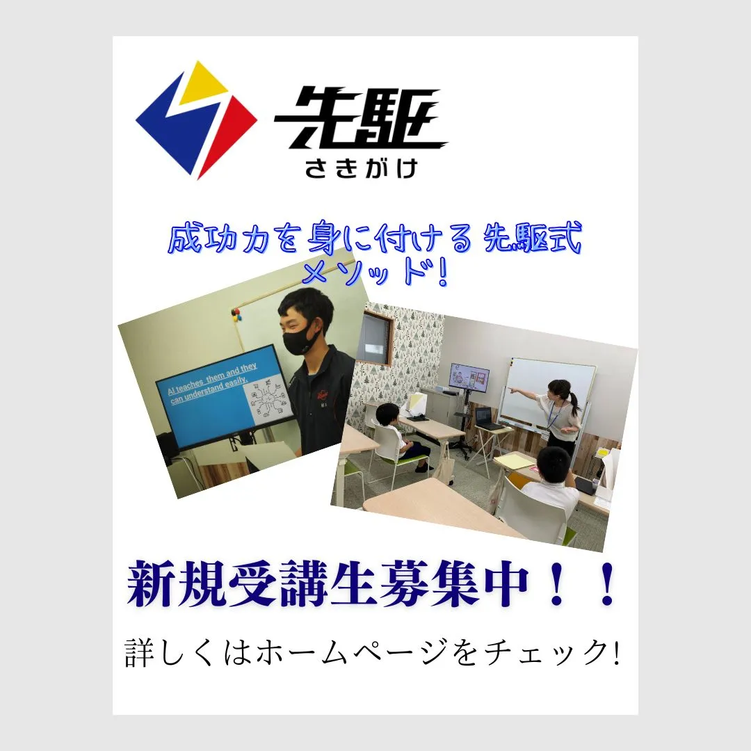 英語学習、楽しめていますか？