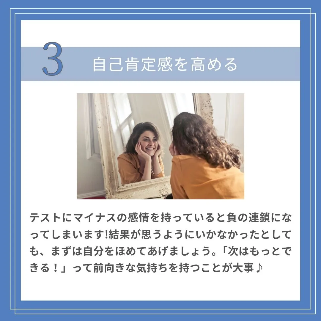 前期中間テスト、お疲れ様でした！