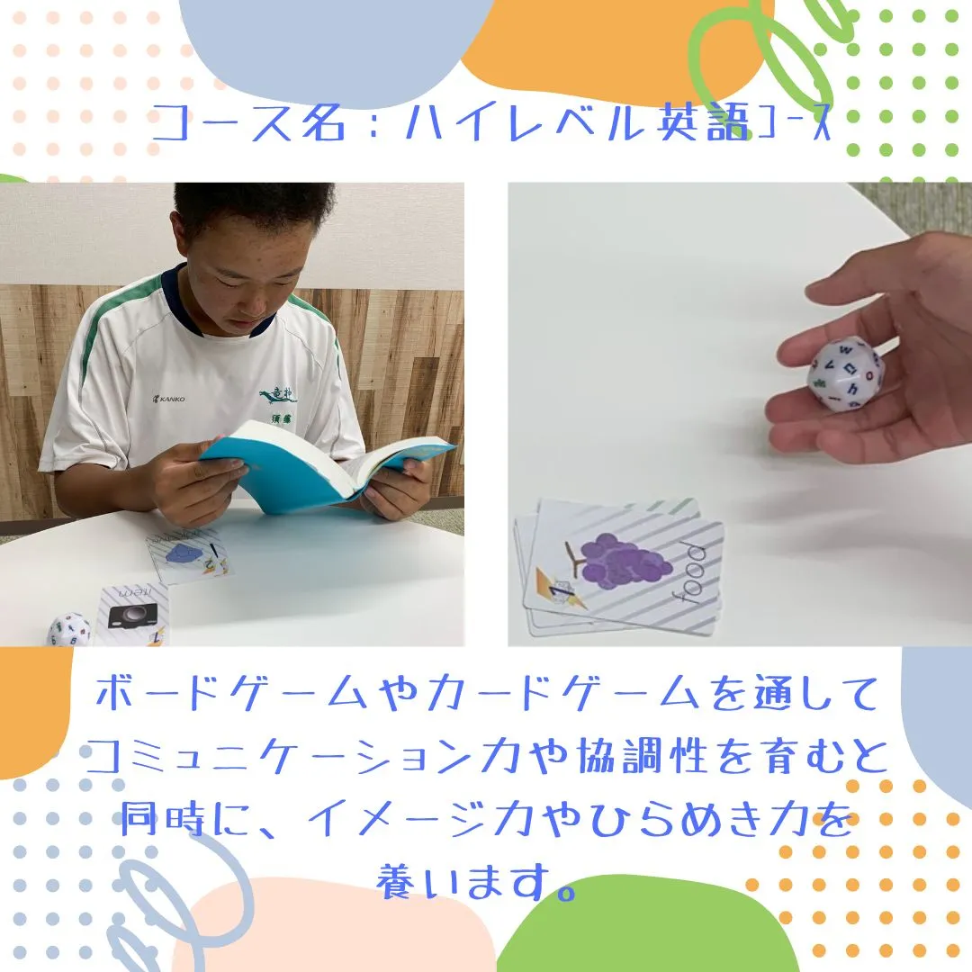 授業時間の全てに全力集中！