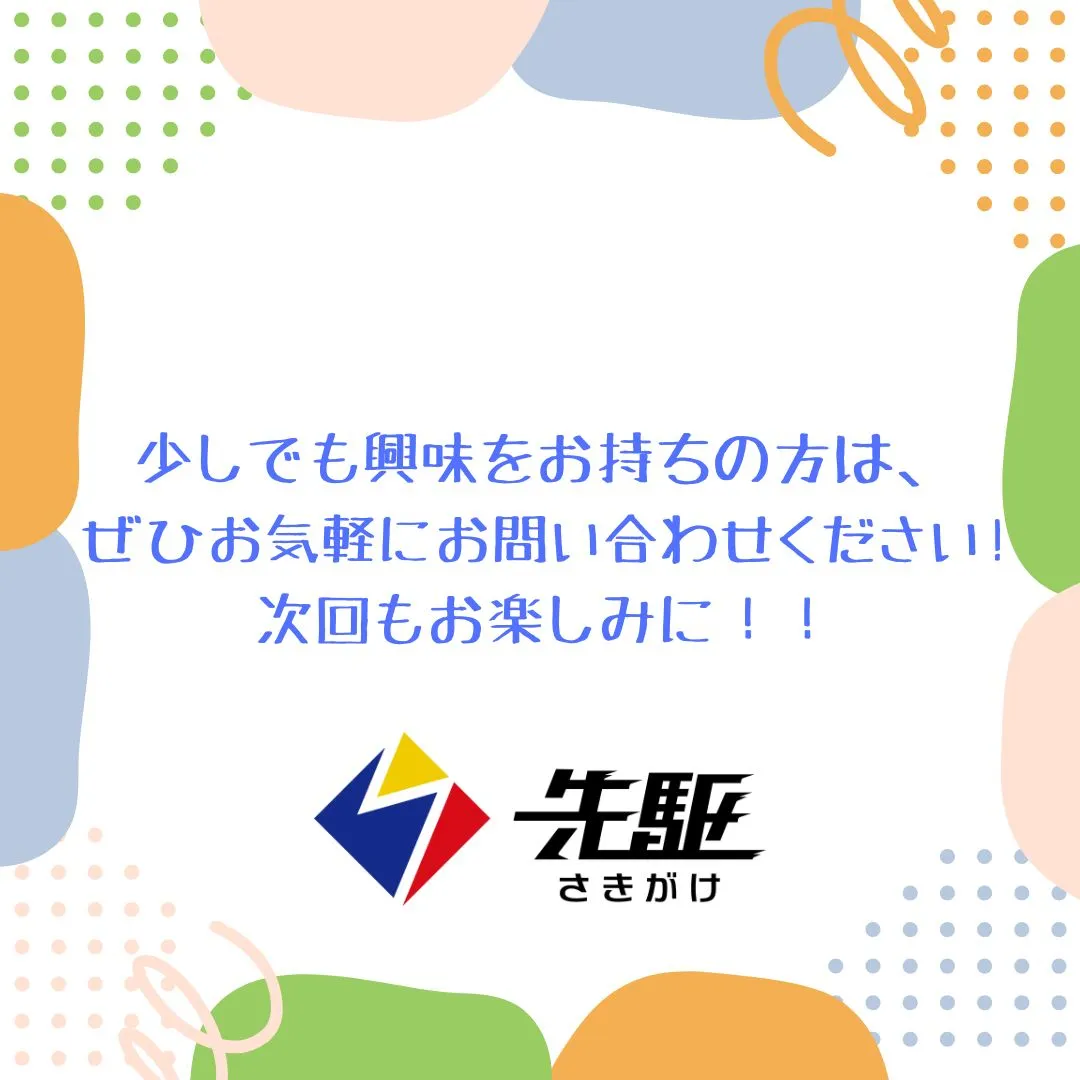 当塾の授業では、日本語や英語の名言に触れる機会を設けています...