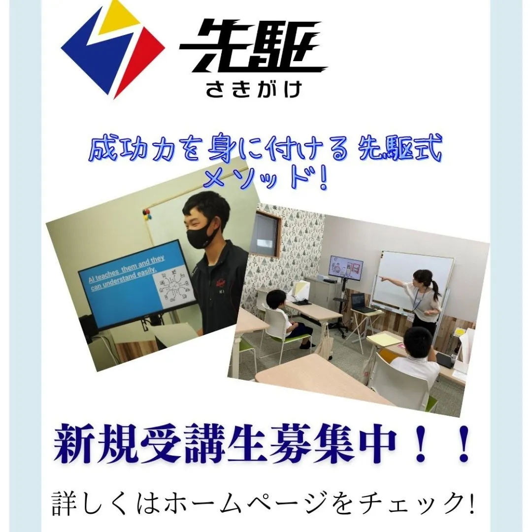 2025年度第1回 英検®の嬉しい結果が届きました♪