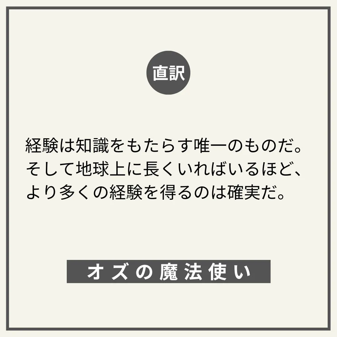 英語学習をしていると、洋書への憧れは避けられませんよね。