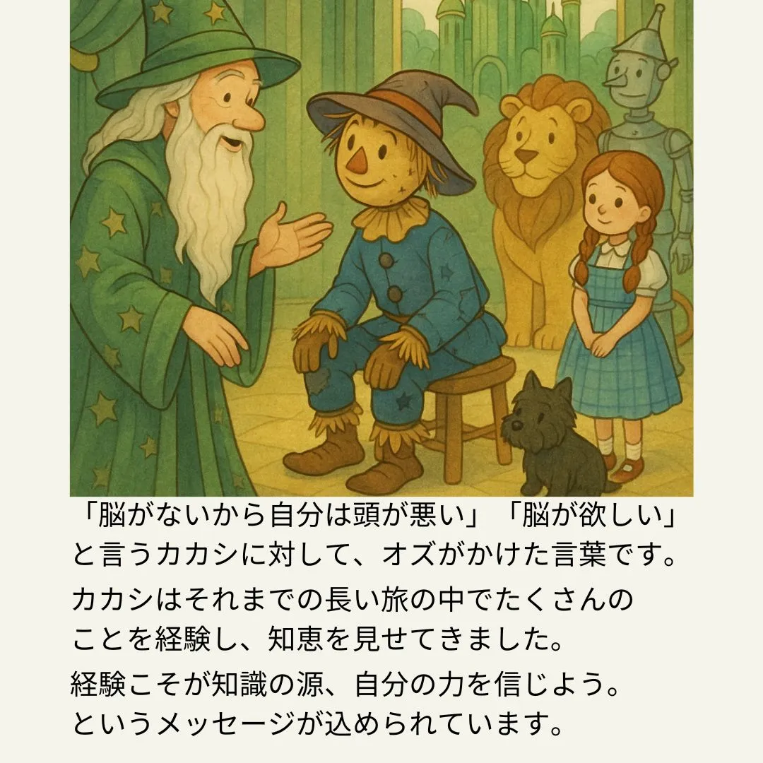 英語学習をしていると、洋書への憧れは避けられませんよね。