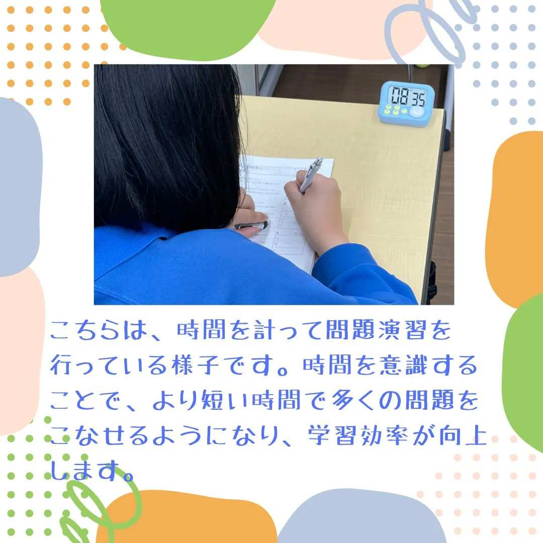 中学生コースでは、週に1回の授業で次の授業までの行動・学習予...