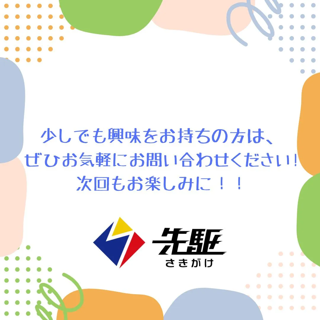 中学生コースでは、週に1回の授業で次の授業までの行動・学習予...