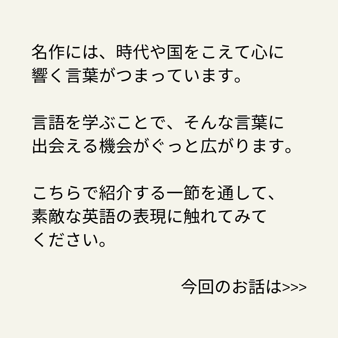英語学習をしていると、洋書への憧れは避けられませんよね。