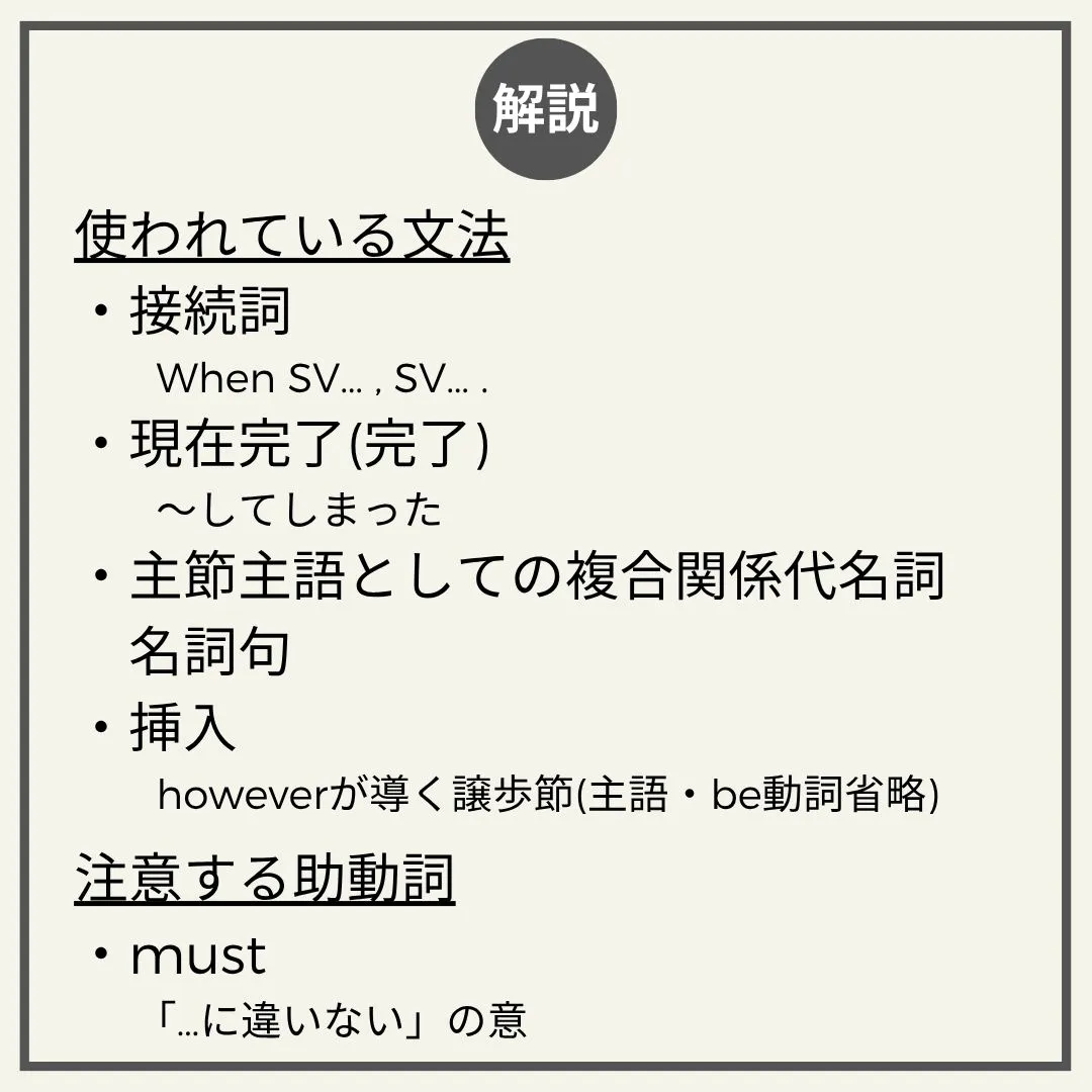 英語学習をしていると、洋書への憧れは避けられませんよね。