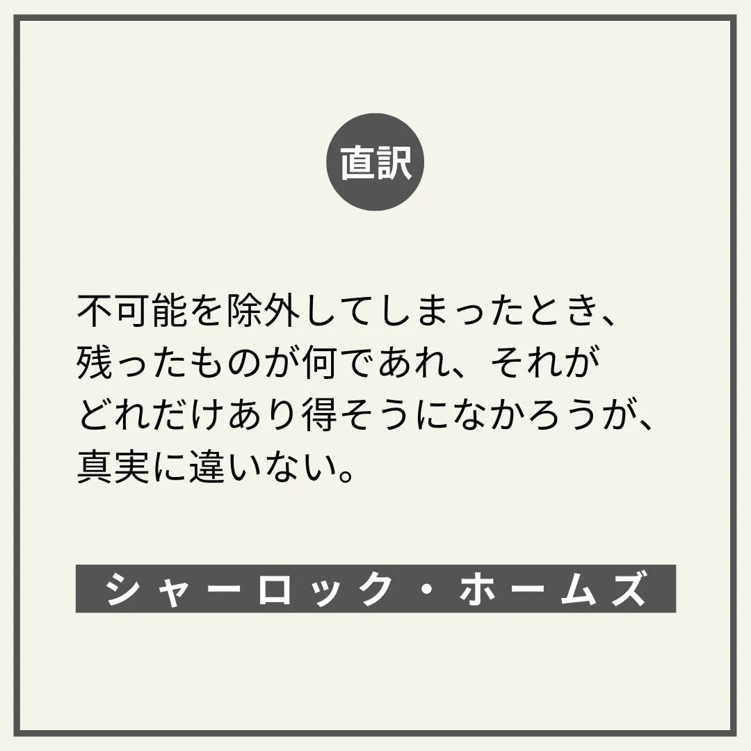 英語学習をしていると、洋書への憧れは避けられませんよね。