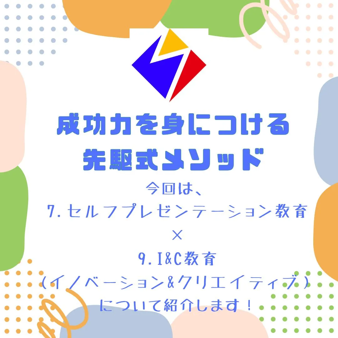 今年もやってきました！