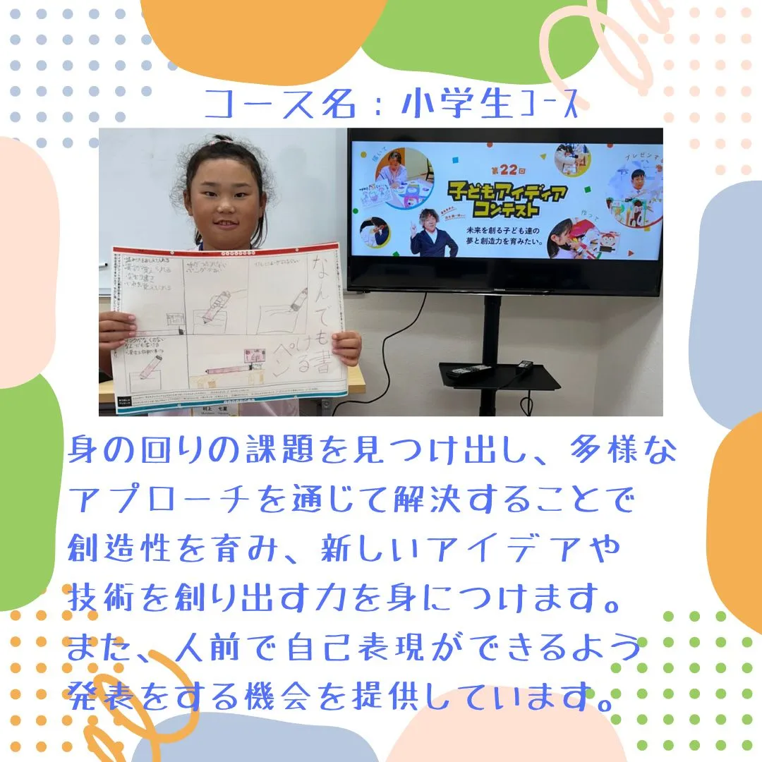 今年もやってきました！