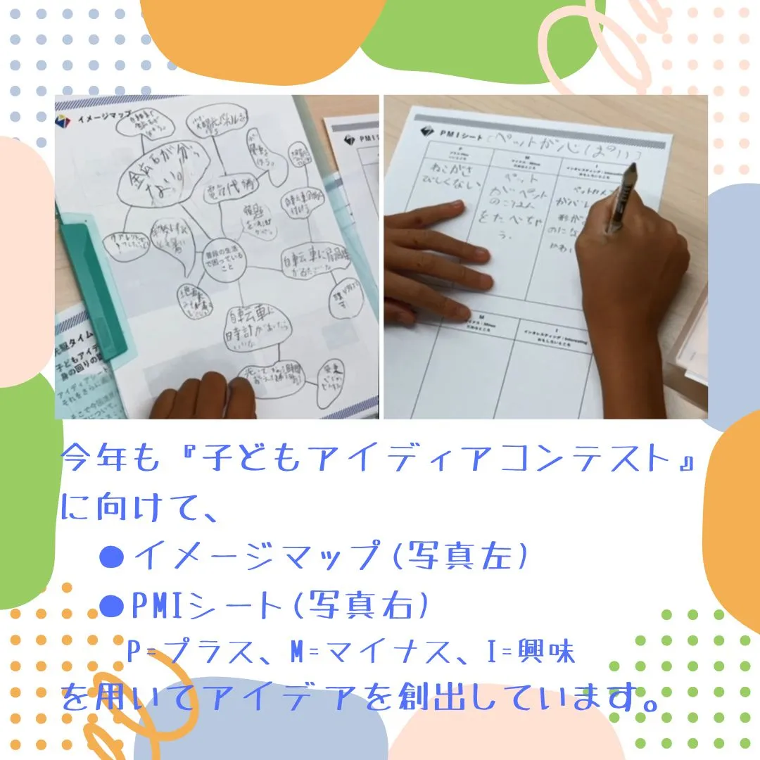 今年もやってきました！