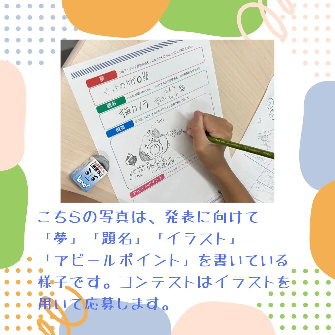 今年もやってきました！