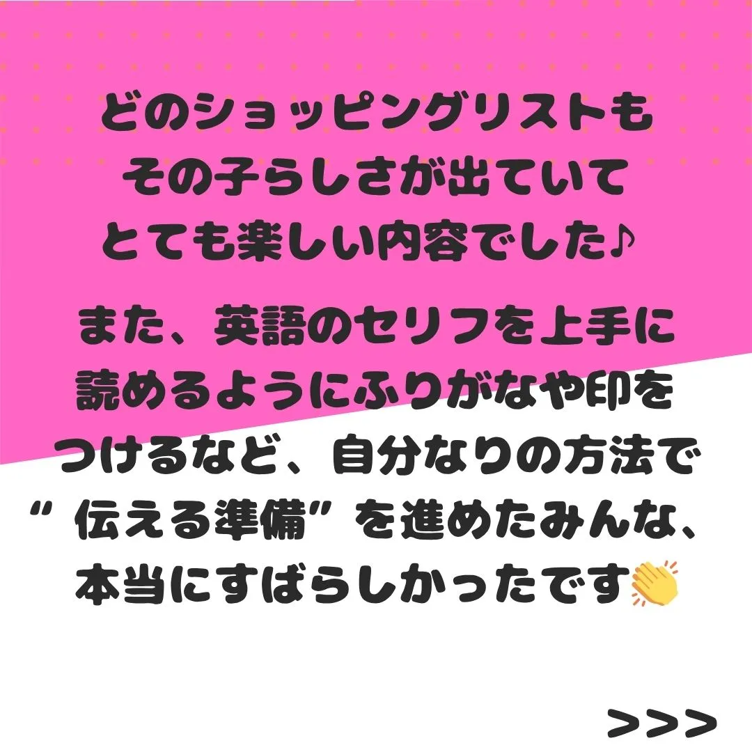 次世代型学習塾 先駆では、すべてのコースで定期的に発表の場を...