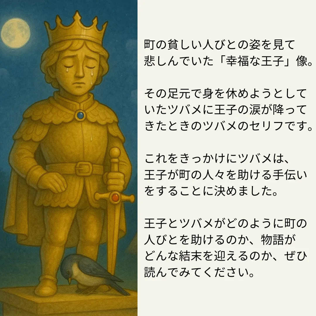 英語学習をしていると、洋書への憧れは避けられませんよね。