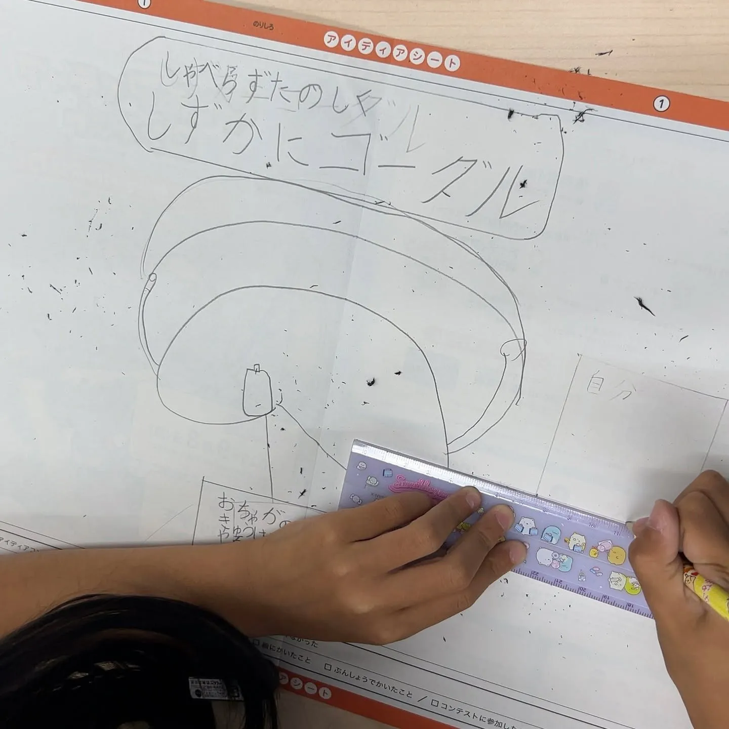 📢第23回こどもアイディアコンテスト