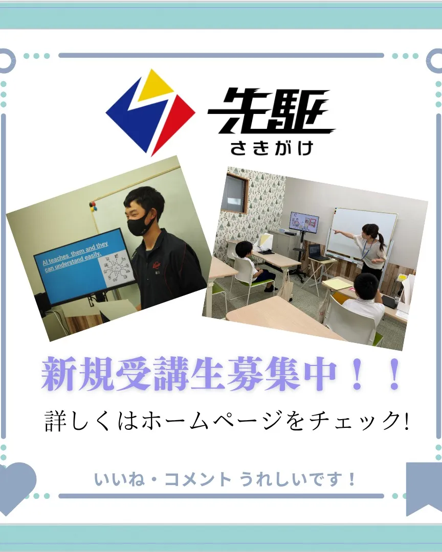 英語で自分の考えを伝えましょう！