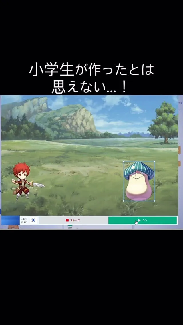 プログラミングコースの生徒が制作した