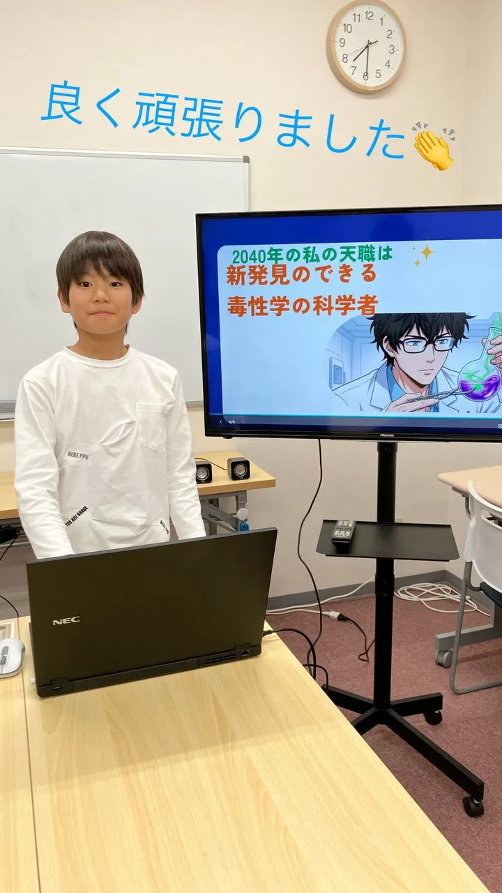 先日開催された「先駆タイム」👀